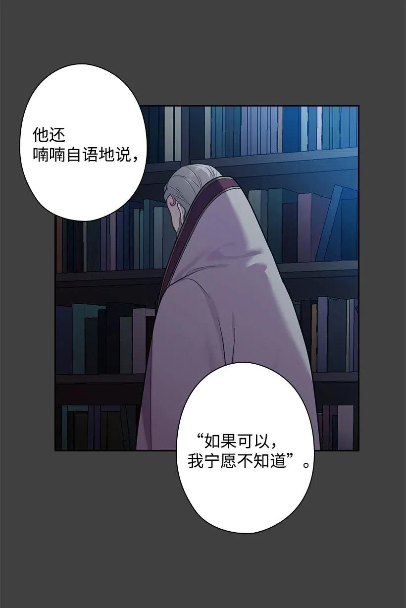 68 人界的事情(1/2)-第68话