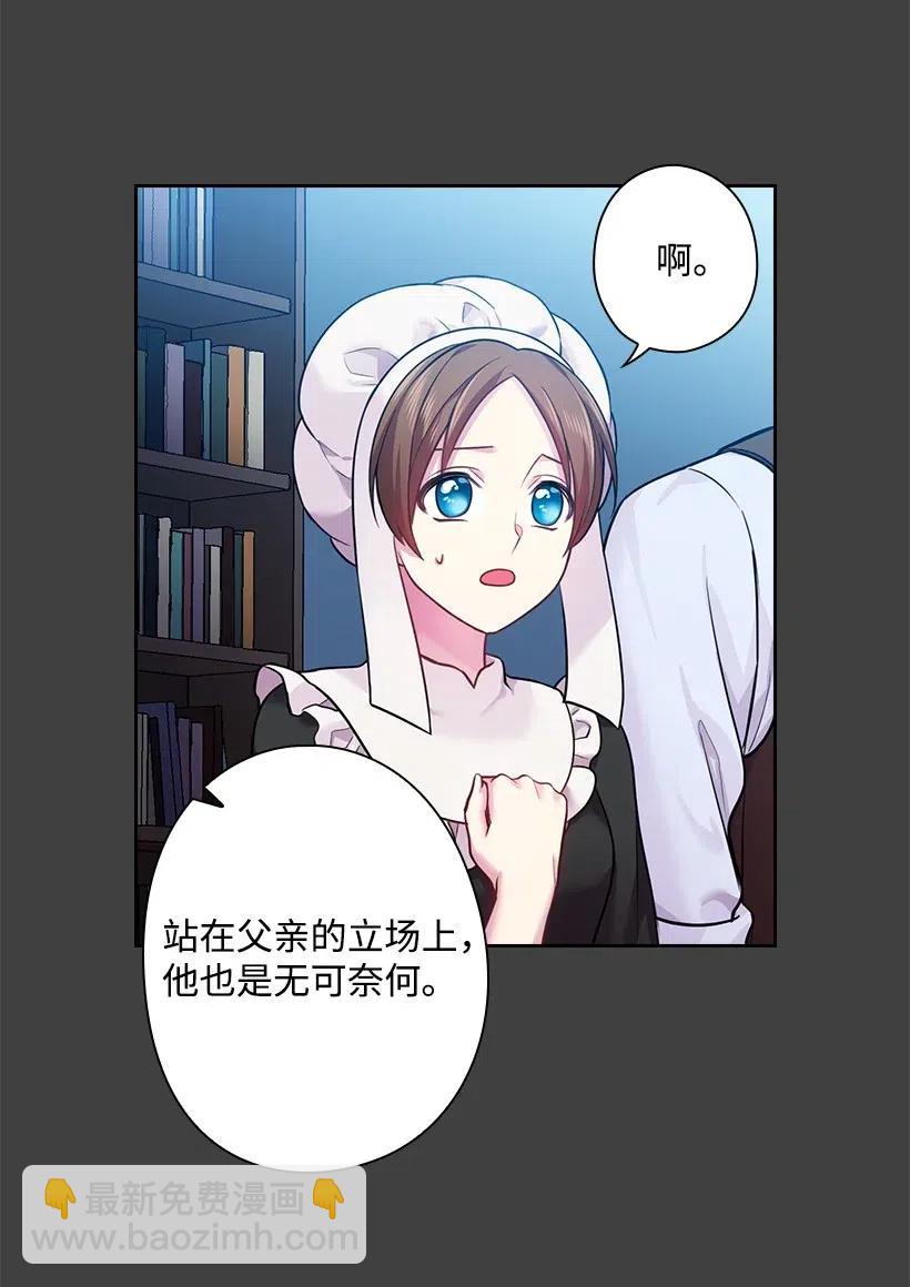 68 人界的事情(1/2)-第68话