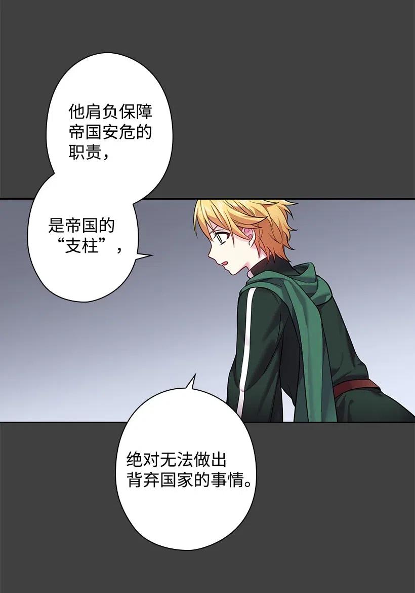 68 人界的事情(1/2)-第68话