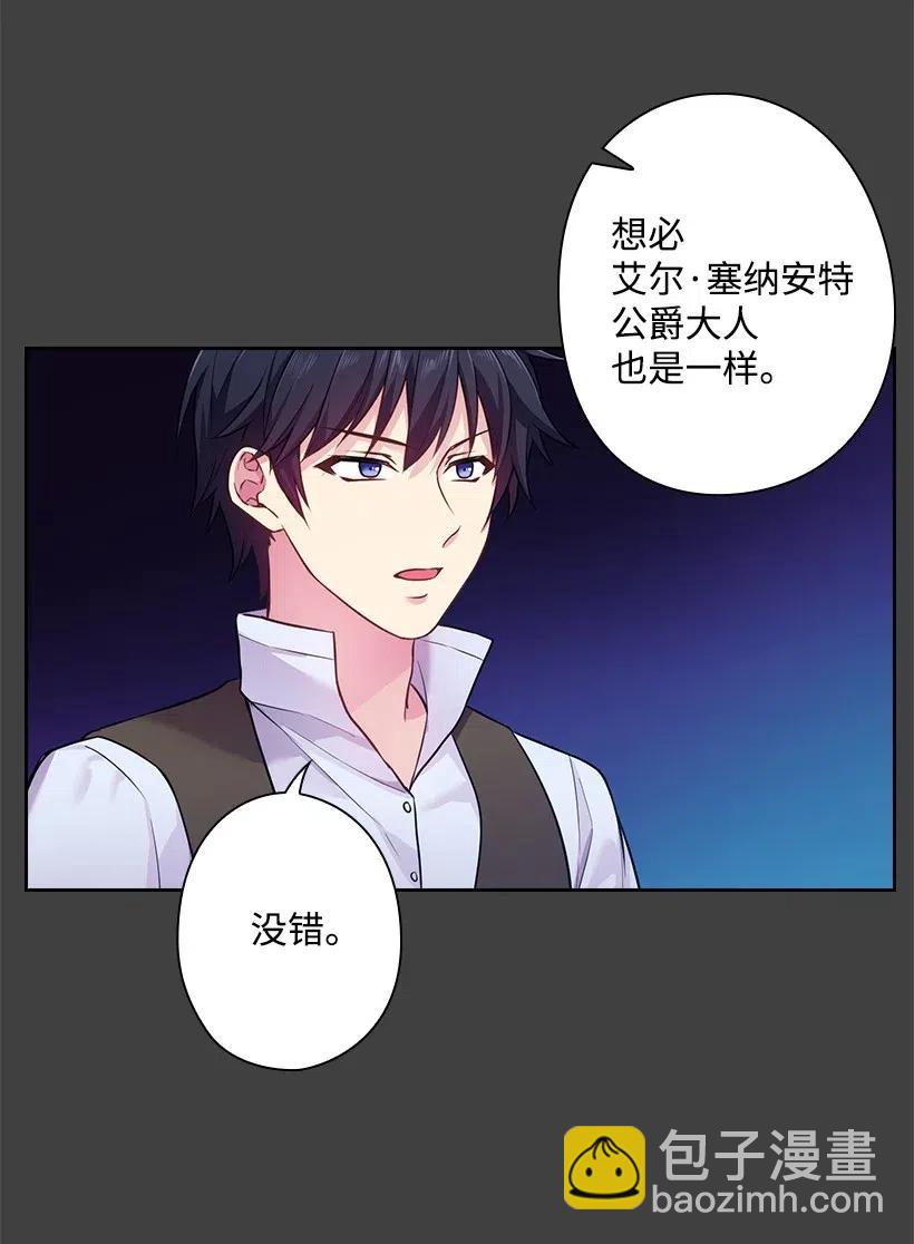 68 人界的事情(1/2)-第68话
