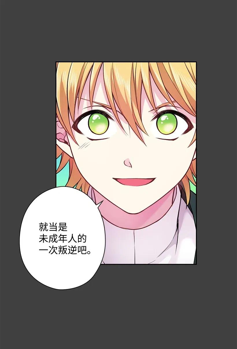 68 人界的事情(1/2)-第68话
