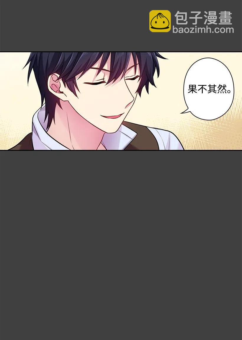 68 人界的事情(1/2)-第68话