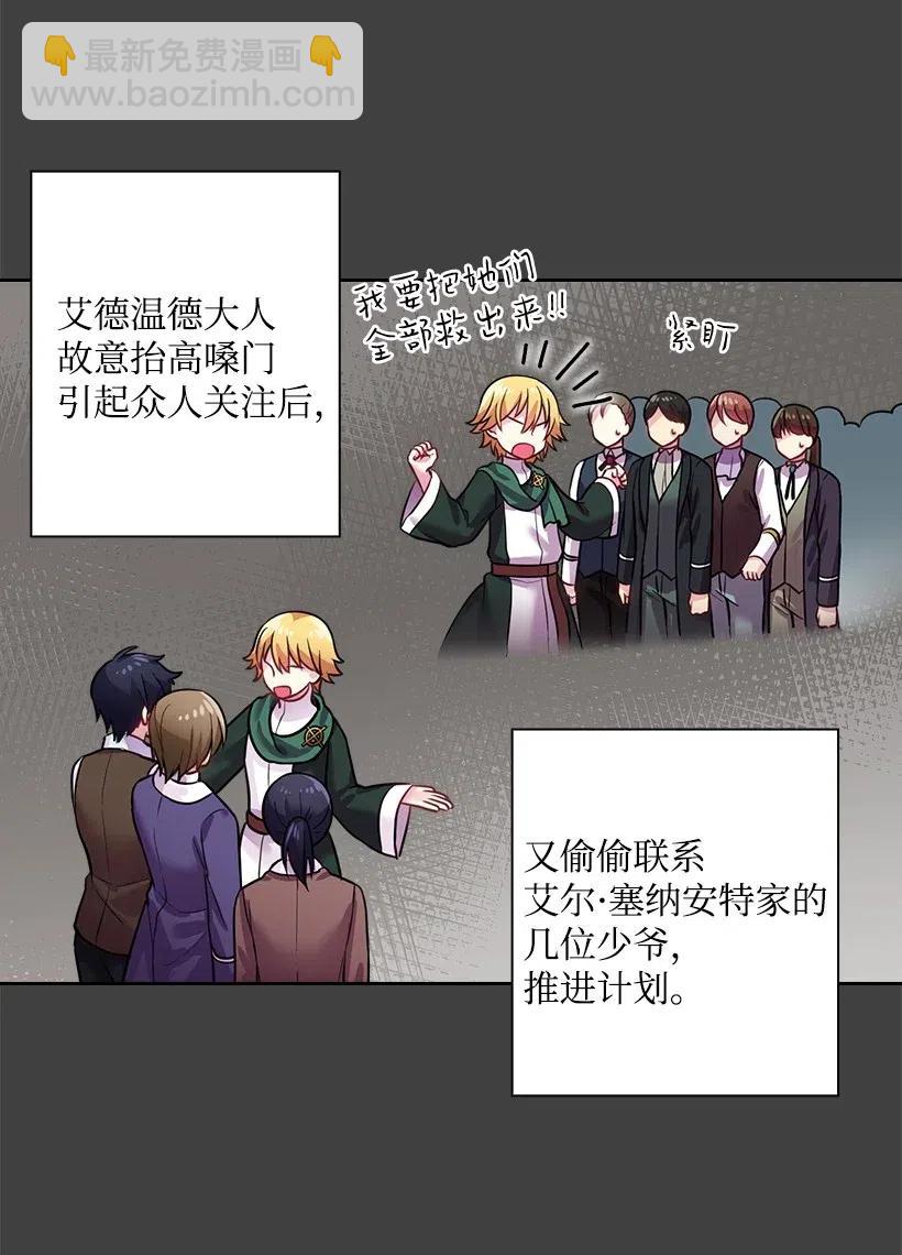 68 人界的事情(1/2)-第68话
