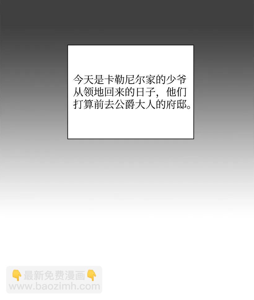 68 人界的事情(1/2)-第68话