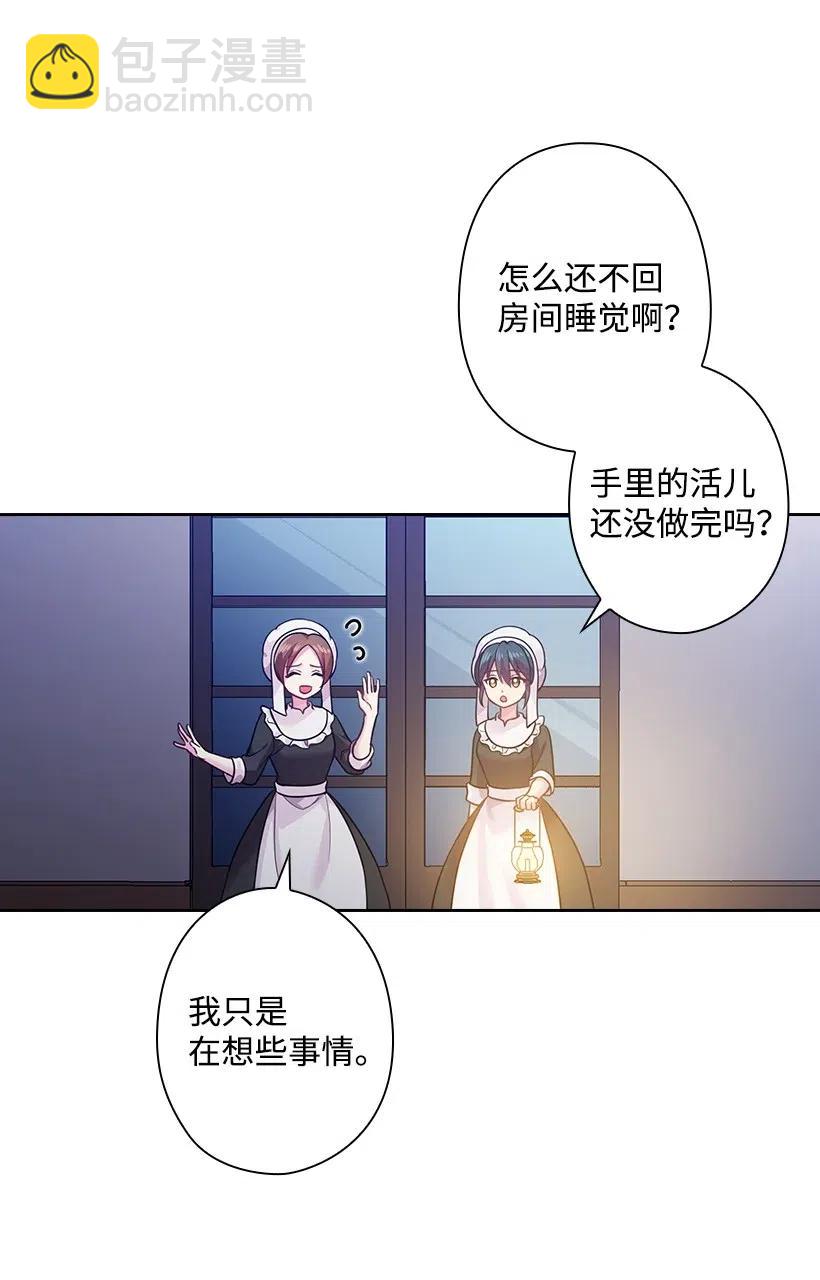 68 人界的事情(1/2)-第68话