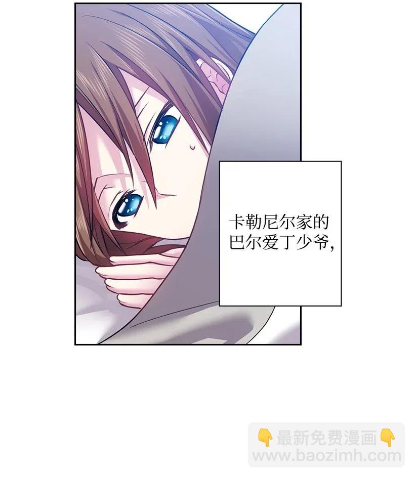 68 人界的事情(1/2)-第68话
