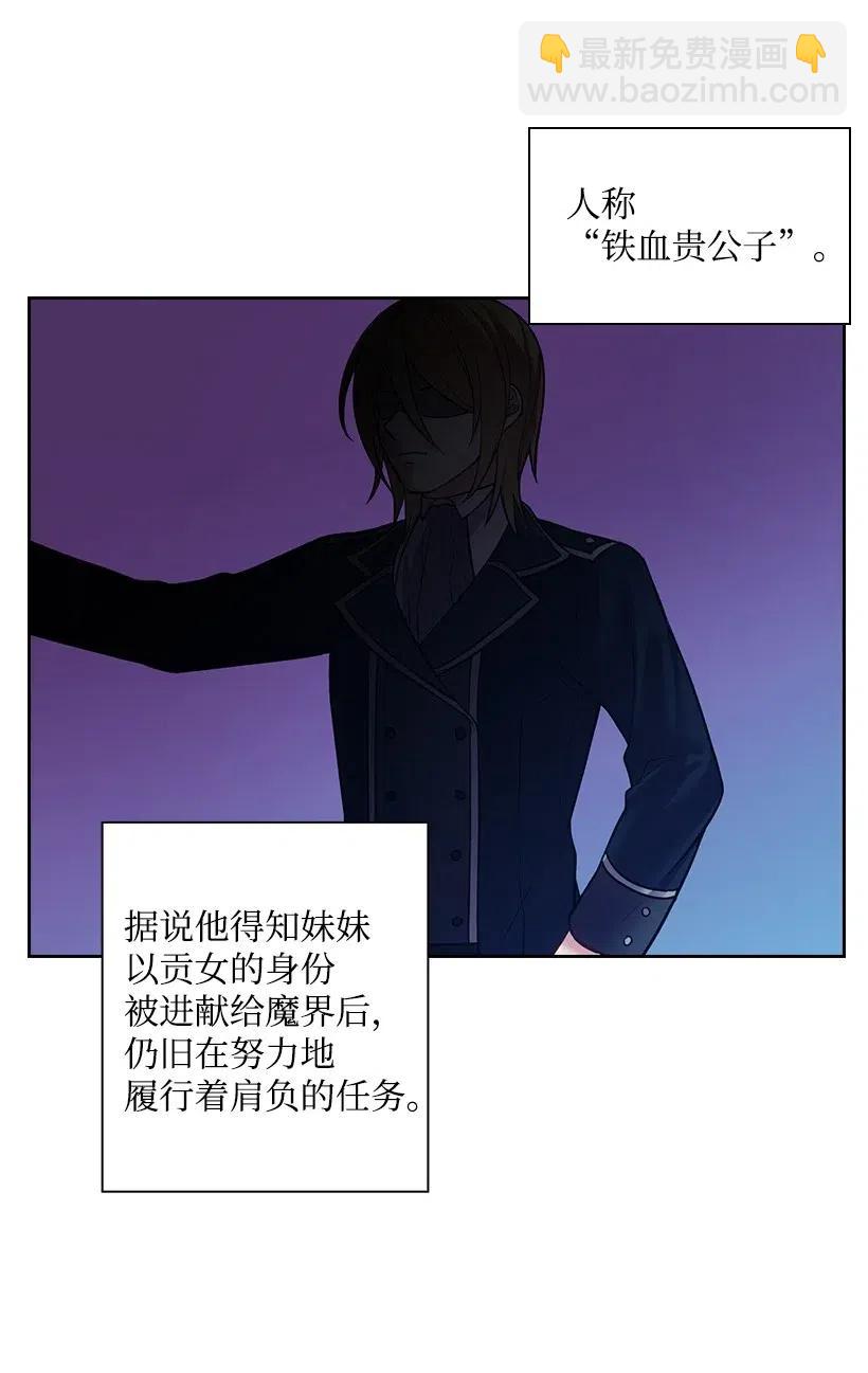 68 人界的事情(1/2)-第68话