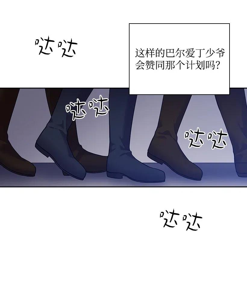 68 人界的事情(1/2)-第68话