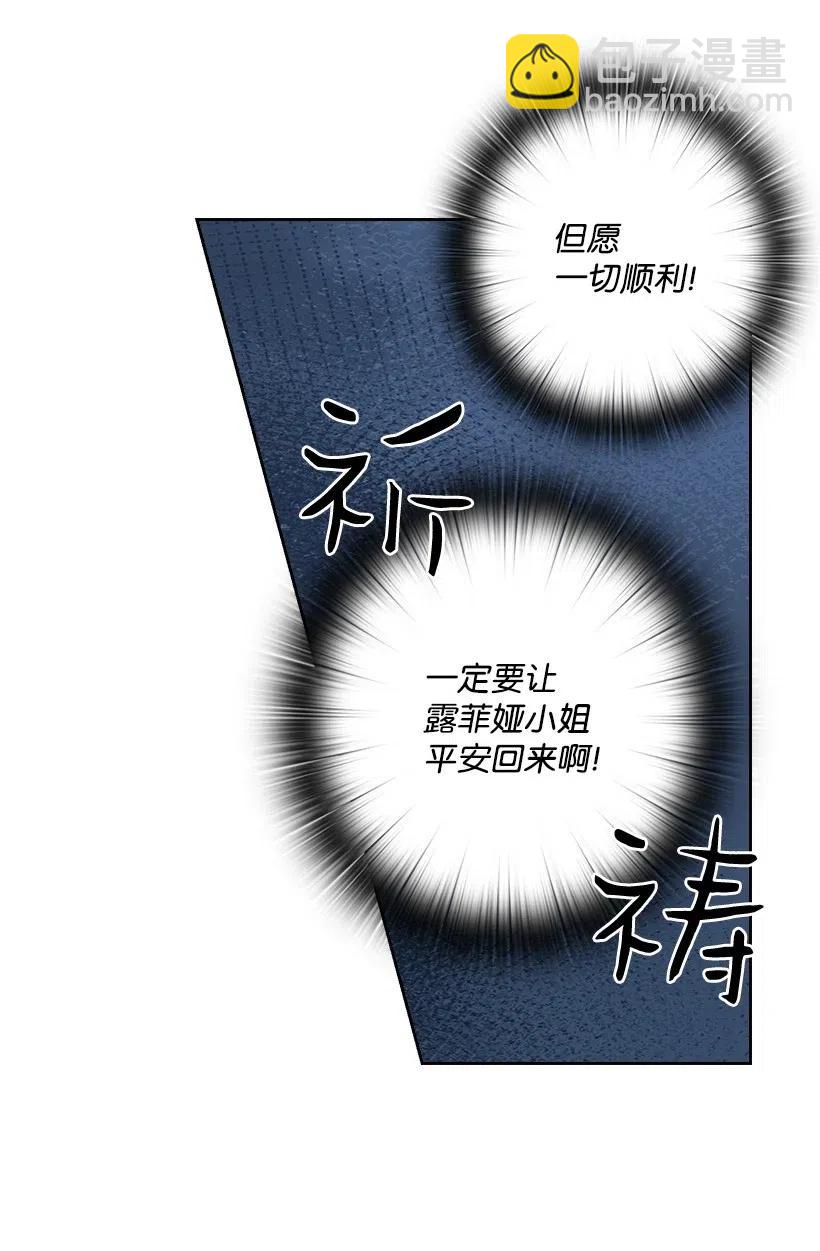 68 人界的事情(1/2)-第68话