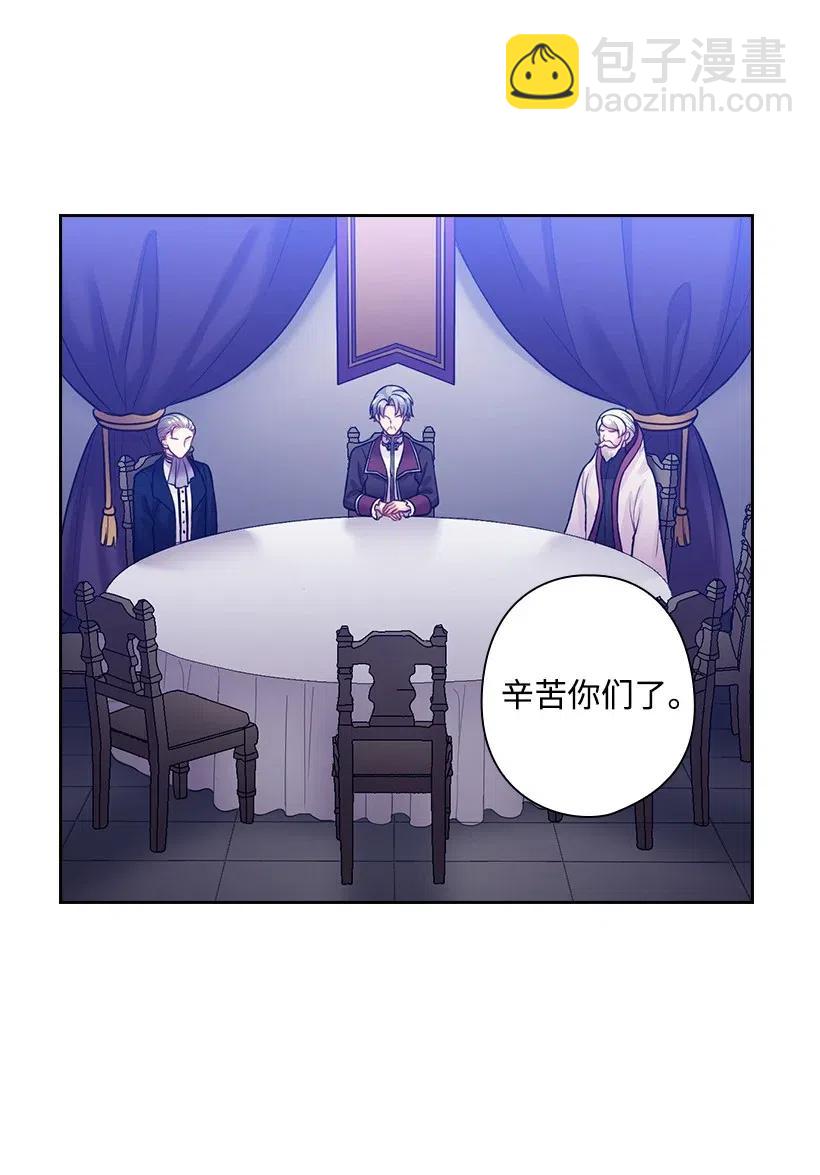 68 人界的事情(1/2)-第68话