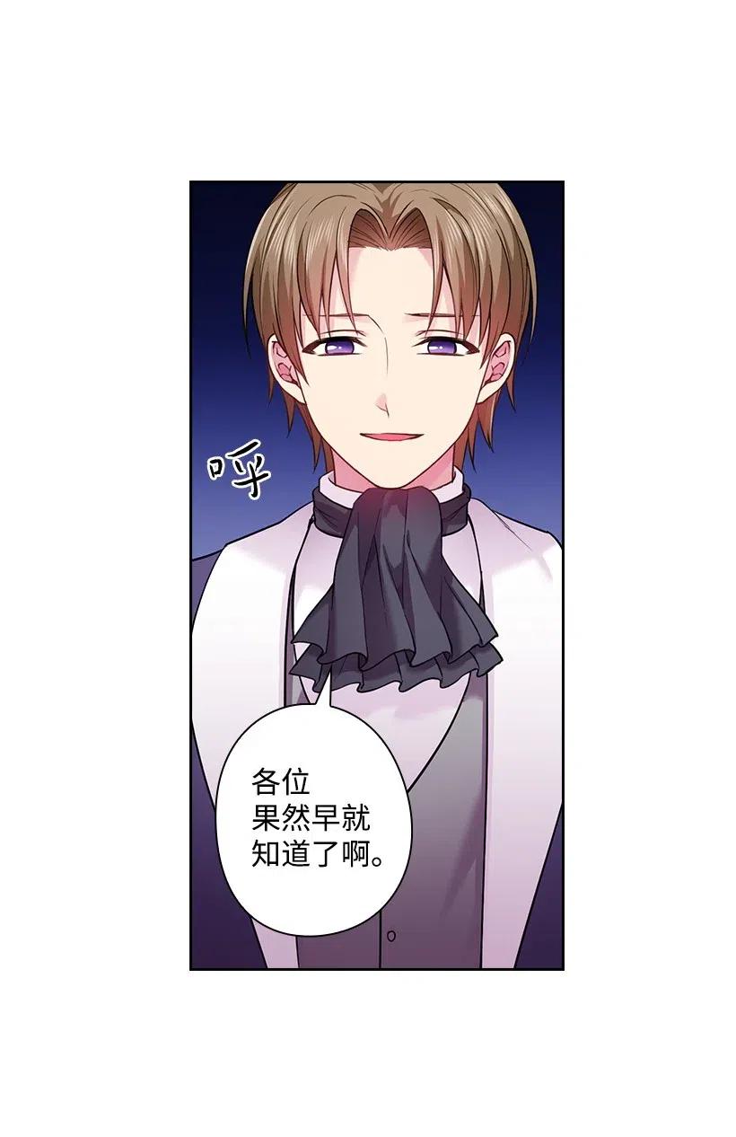 68 人界的事情(1/2)-第68话