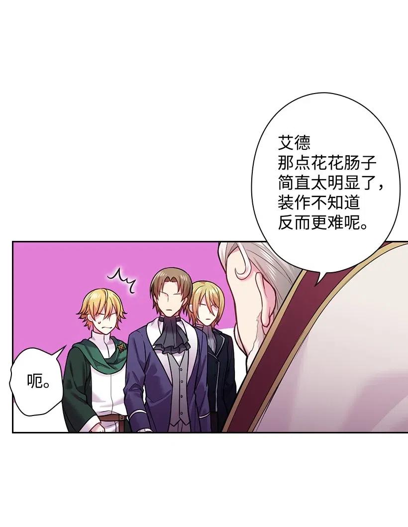 68 人界的事情(1/2)-第68话