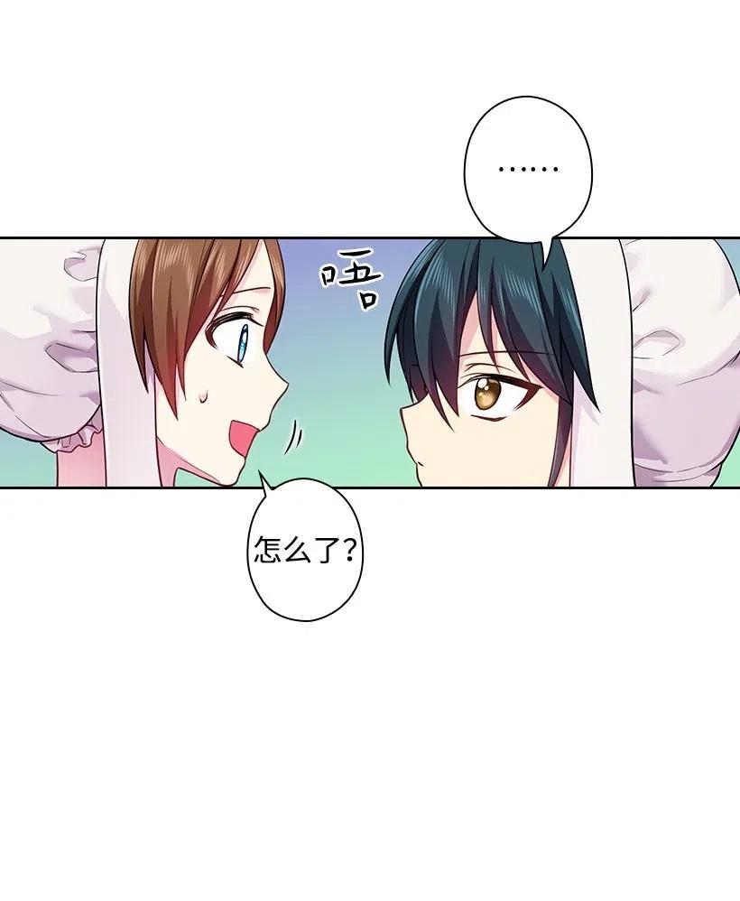 68 人界的事情(1/2)-第68话