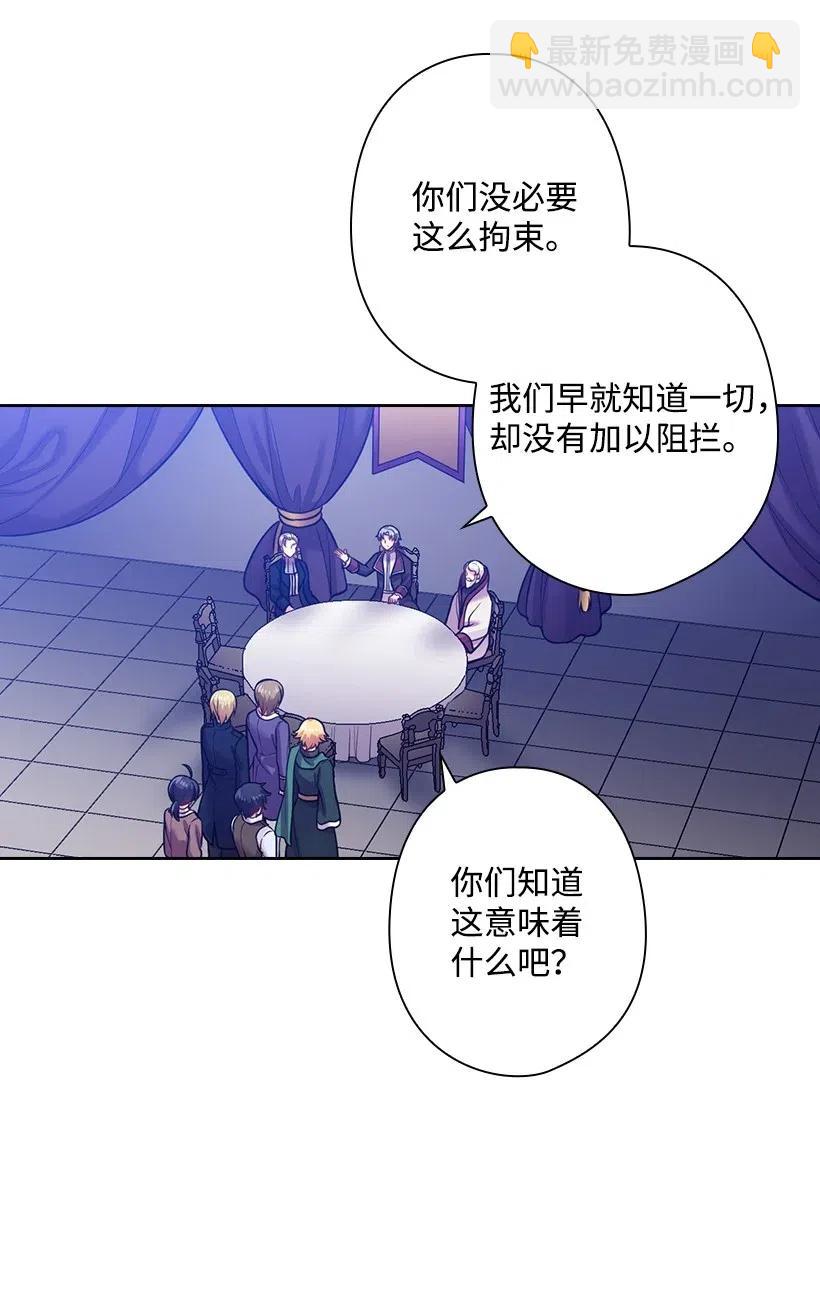 68 人界的事情(1/2)-第68话