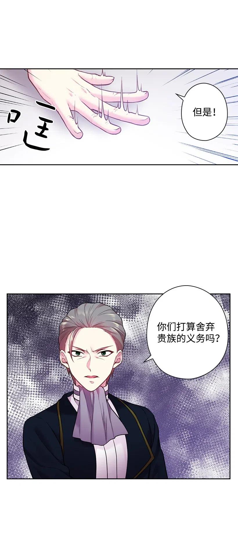 68 人界的事情(1/2)-第68话