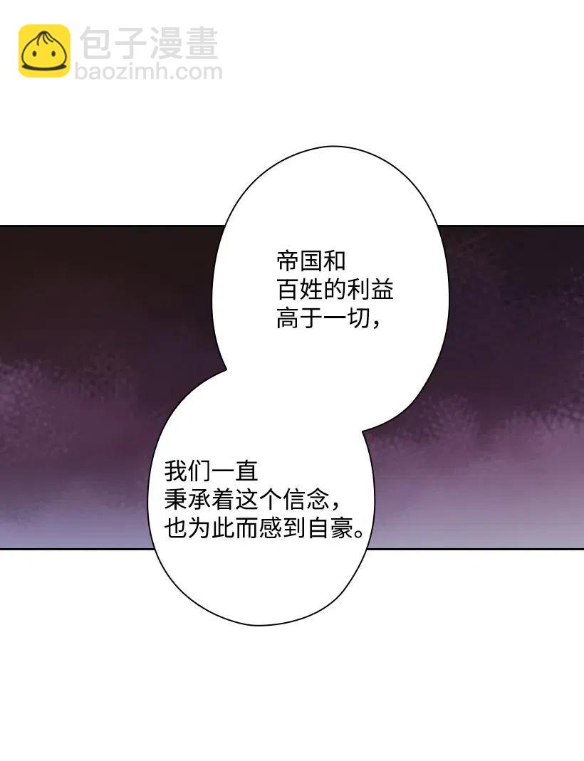 68 人界的事情(1/2)-第68话