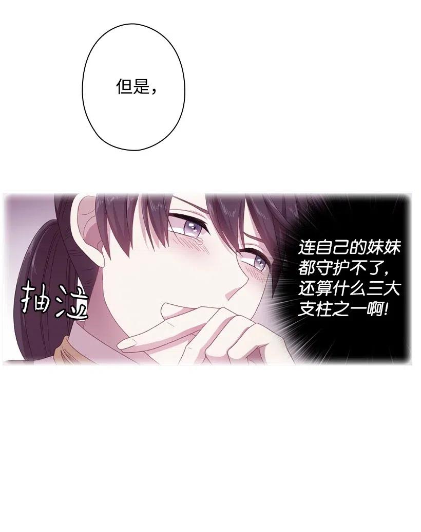 68 人界的事情(1/2)-第68话