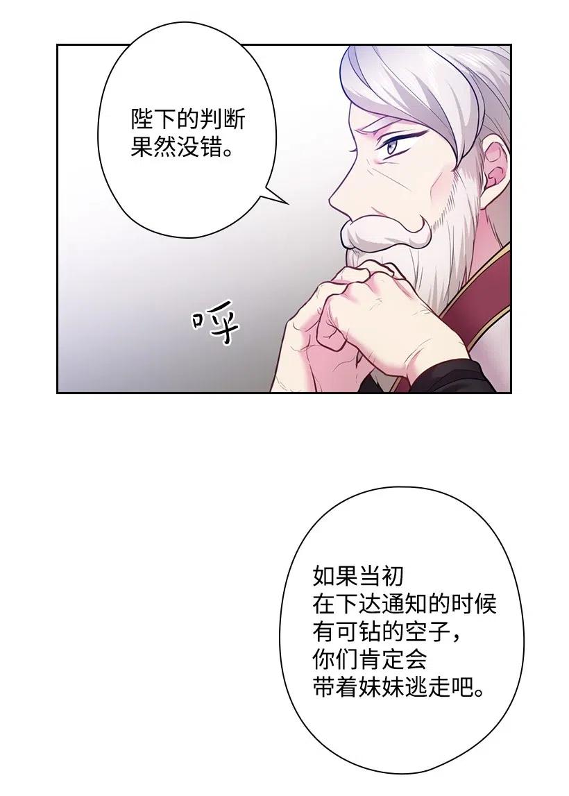 68 人界的事情(1/2)-第68话