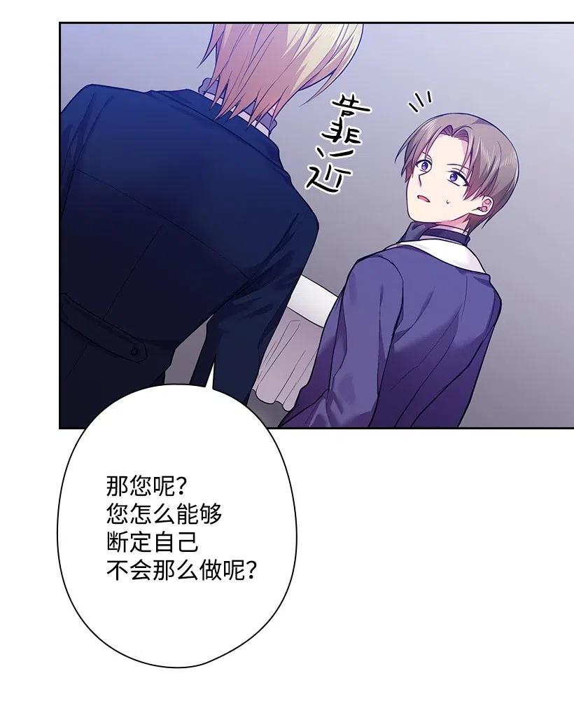 68 人界的事情(1/2)-第68话