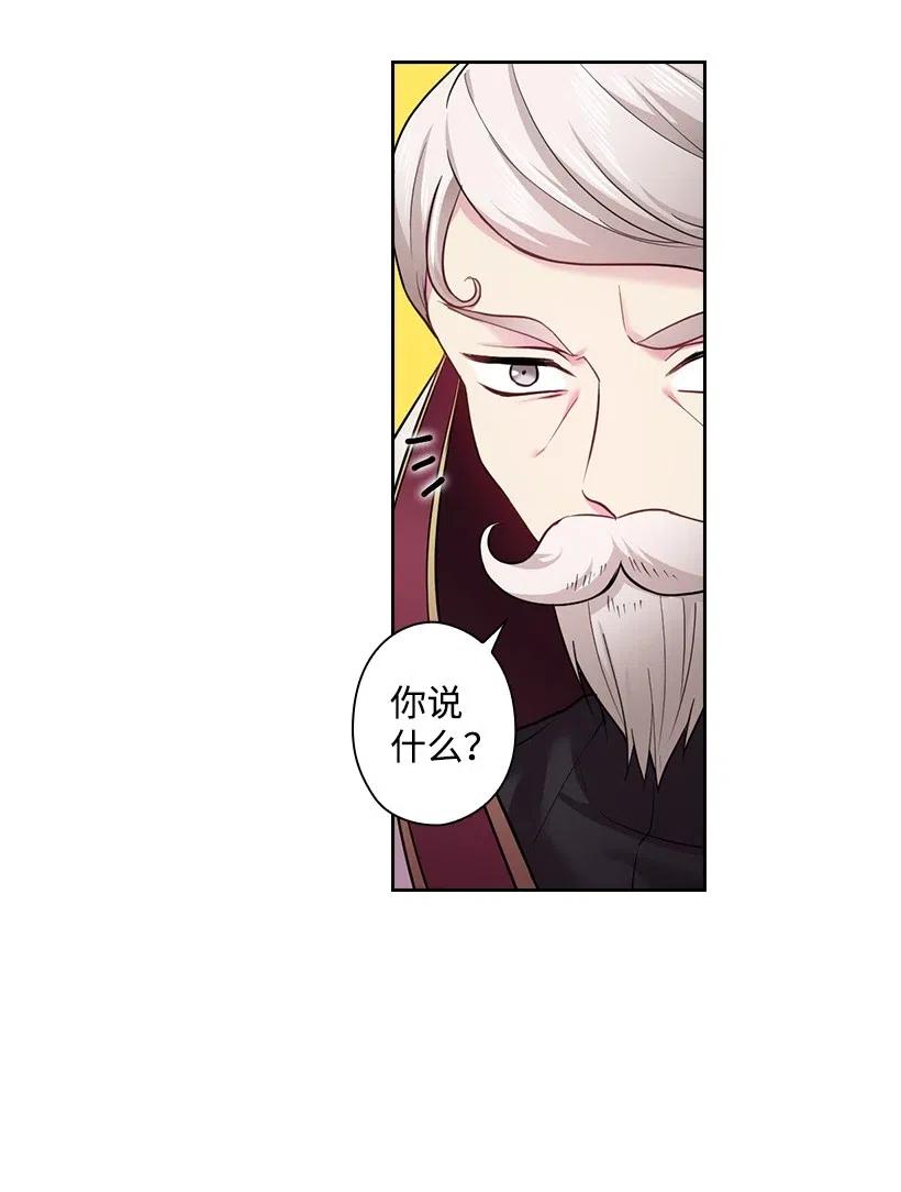 68 人界的事情(1/2)-第68话