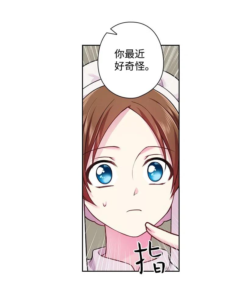 68 人界的事情(1/2)-第68话
