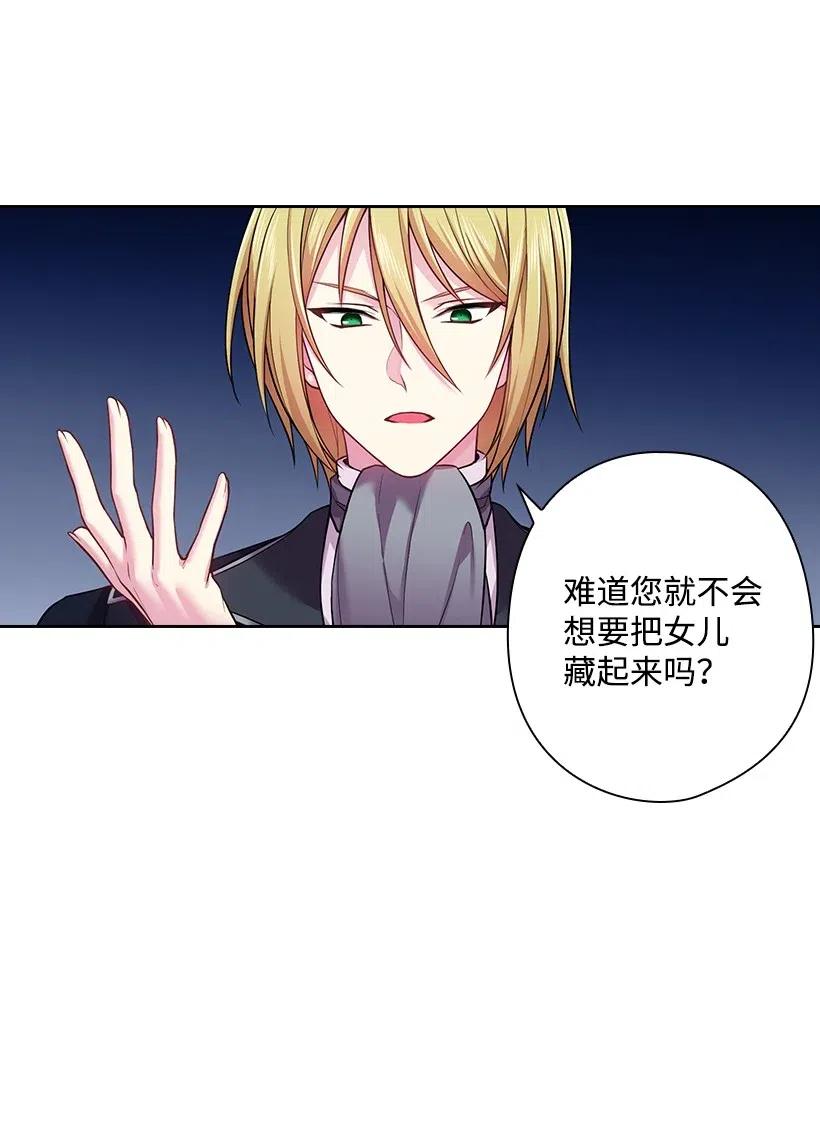 68 人界的事情(1/2)-第68话