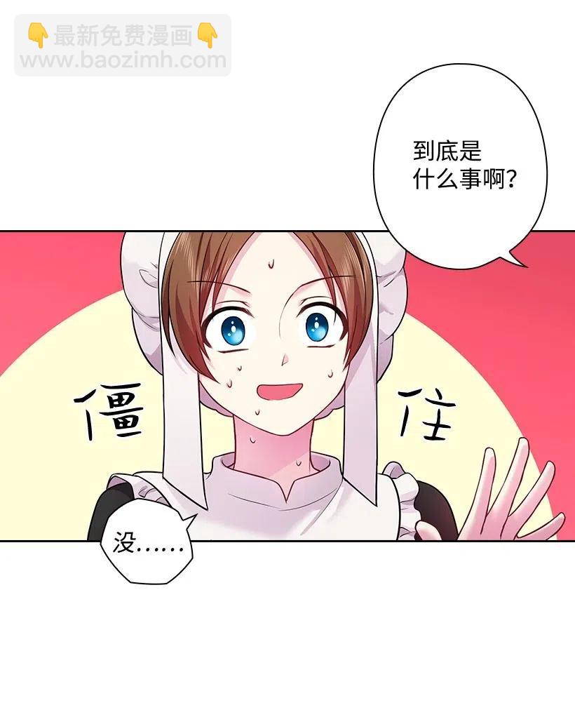 68 人界的事情(1/2)-第68话