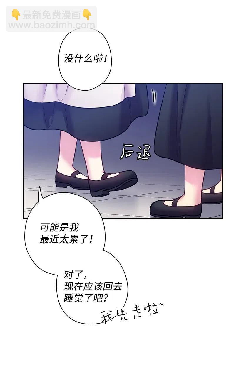 68 人界的事情(1/2)-第68话