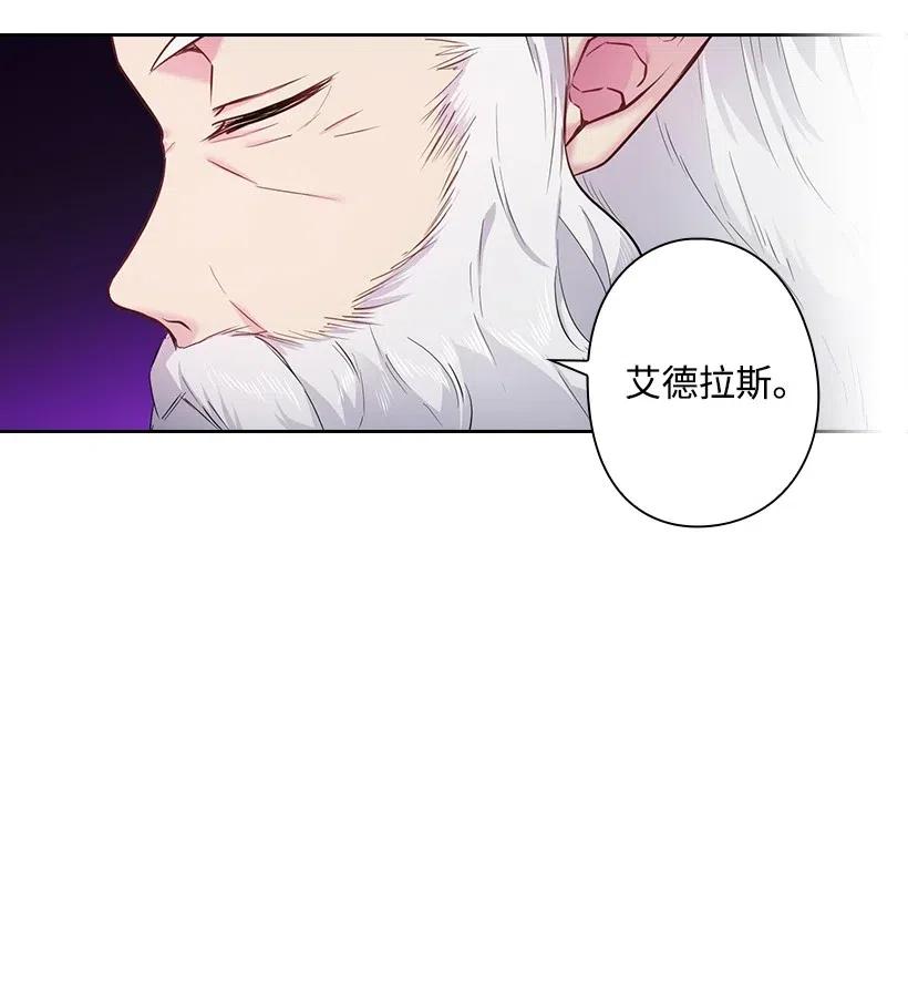 70 神的旨意(1/2)-第70话