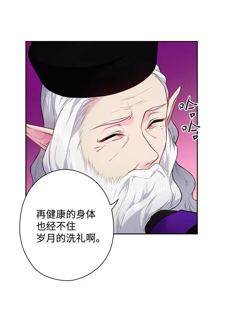 70 神的旨意(1/2)-第70话