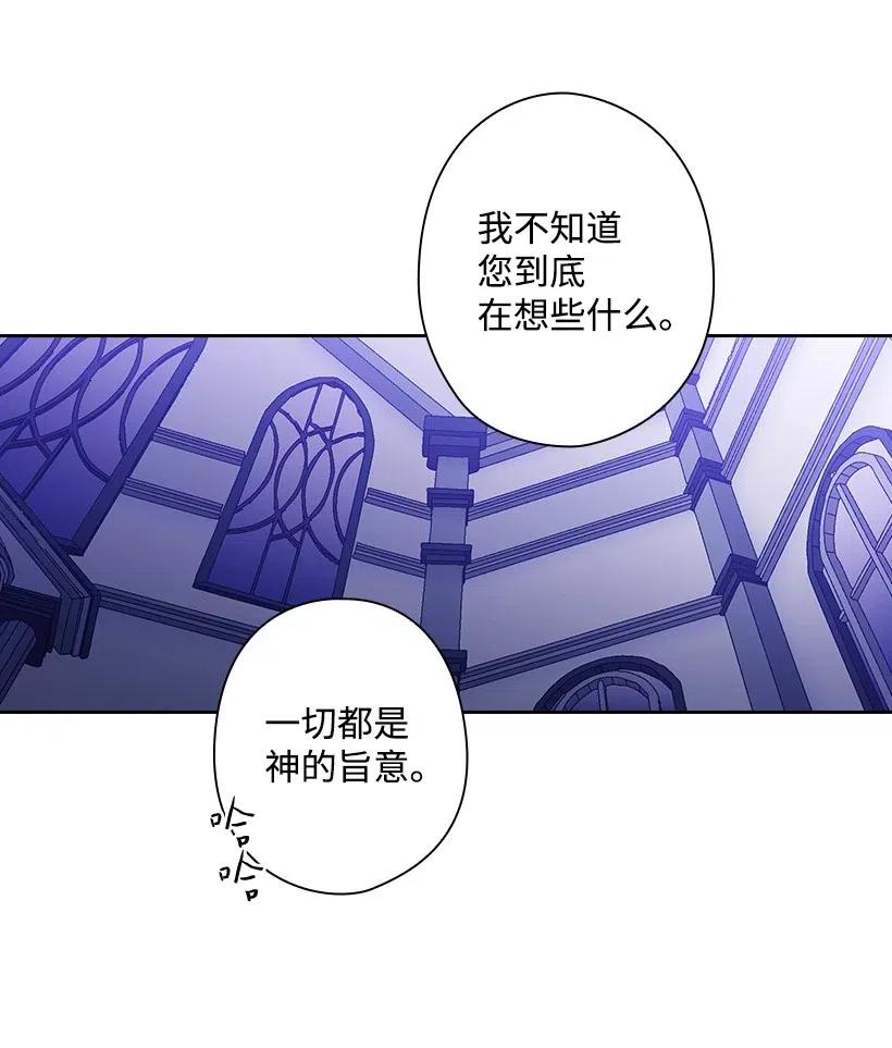 70 神的旨意(1/2)-第70话