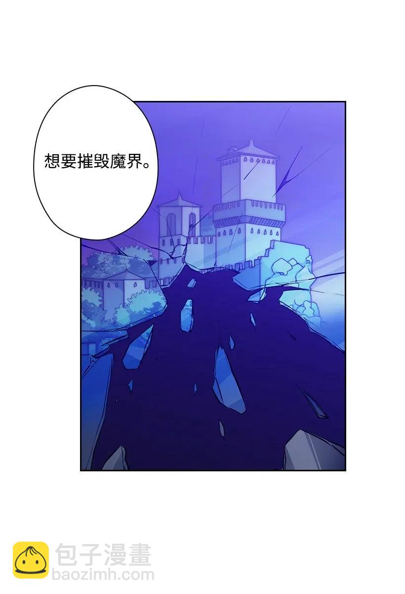 70 神的旨意(1/2)-第70话