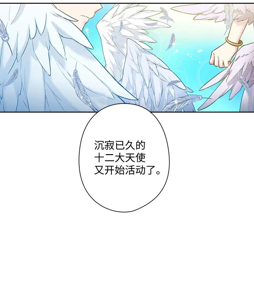 70 神的旨意(1/2)-第70话