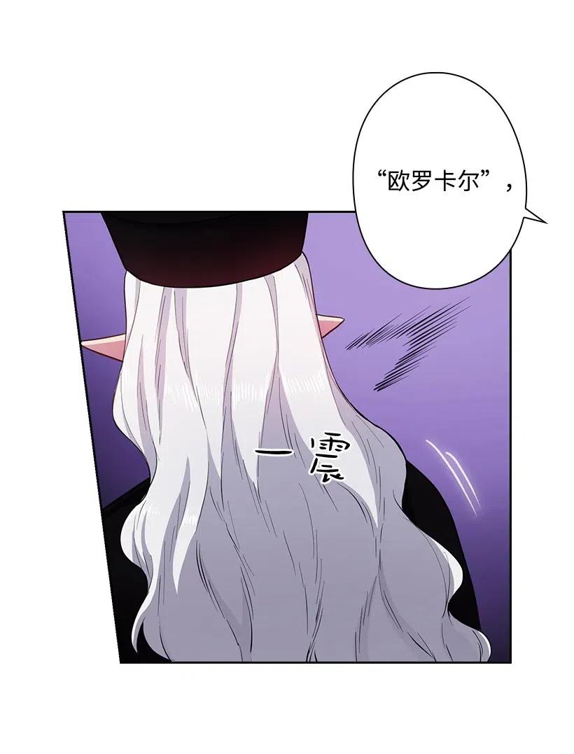 70 神的旨意(1/2)-第70话