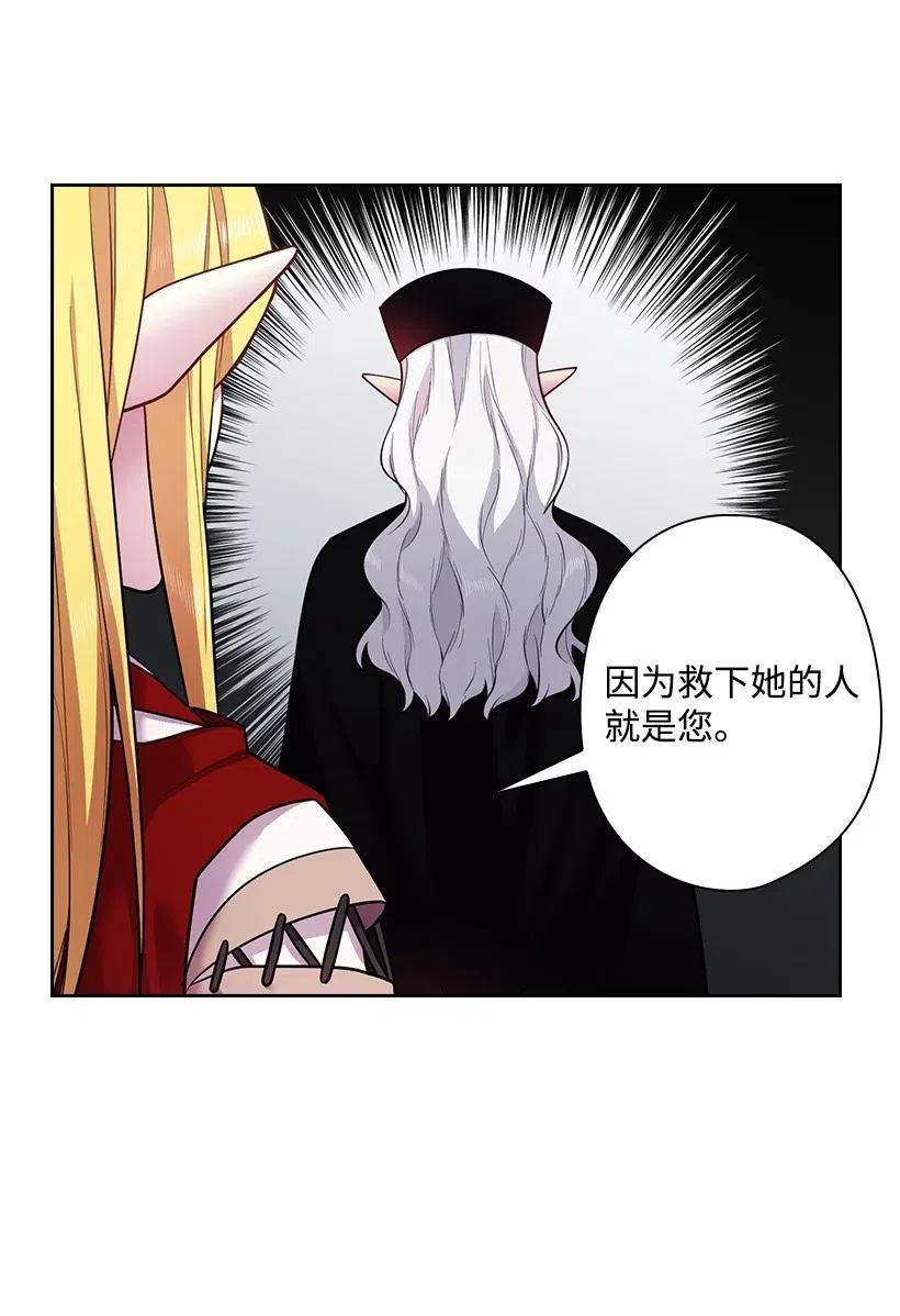 70 神的旨意(1/2)-第70话