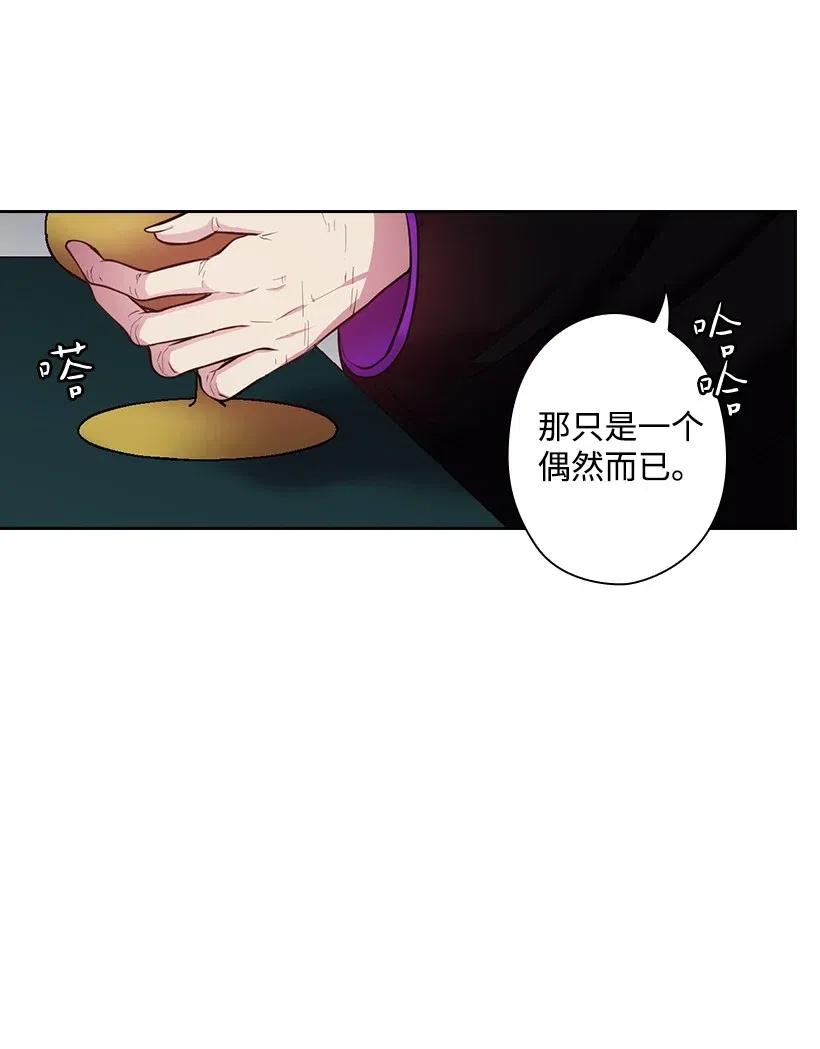70 神的旨意(1/2)-第70话