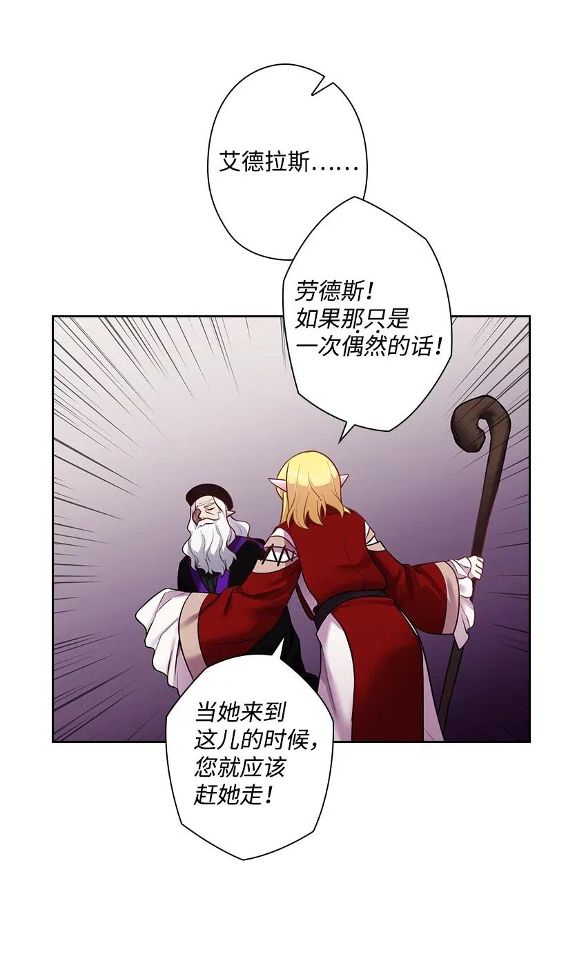 70 神的旨意(1/2)-第70话