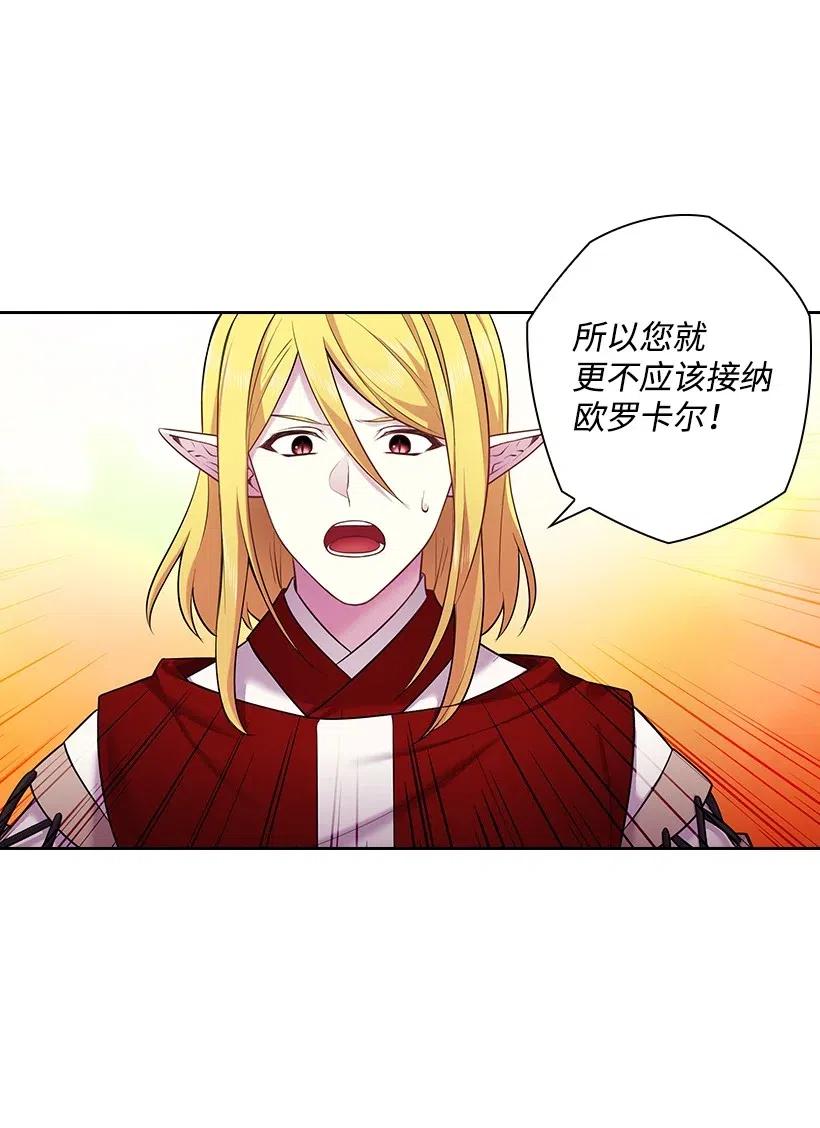 70 神的旨意(1/2)-第70话