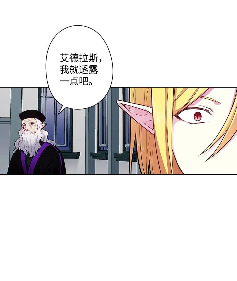 70 神的旨意(1/2)-第70话