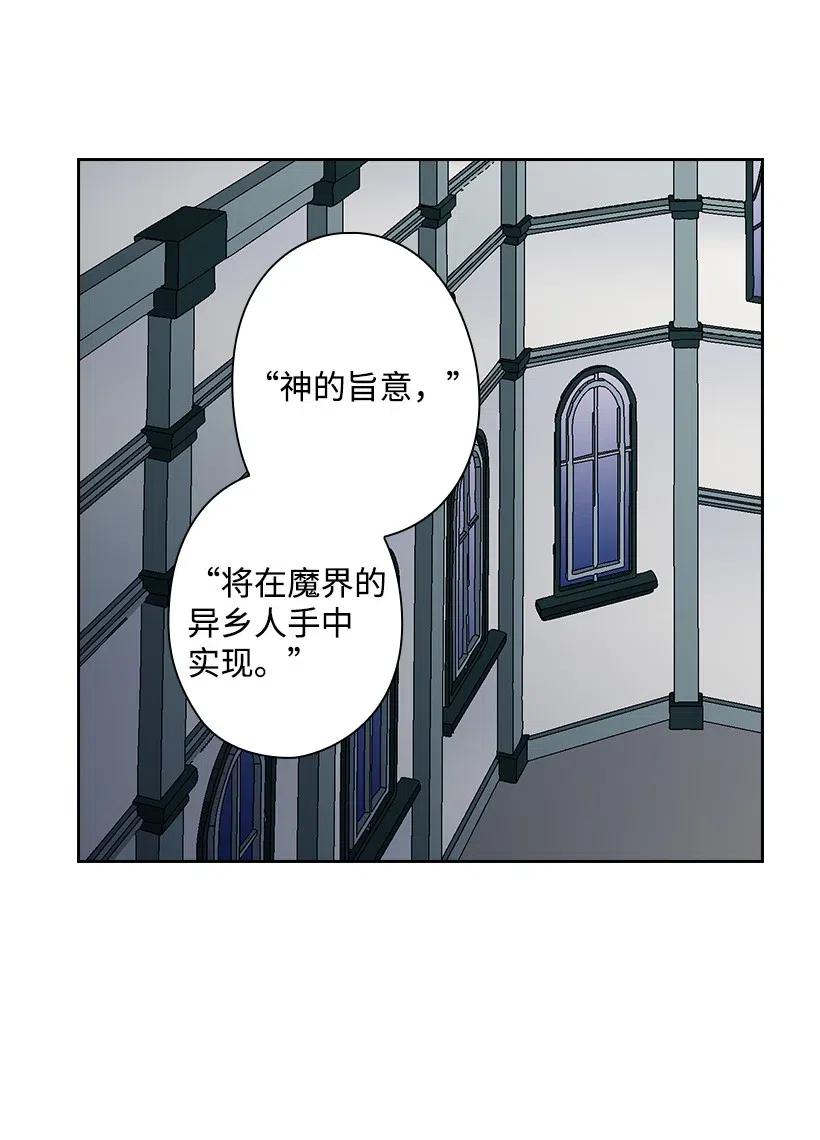 70 神的旨意(1/2)-第70话