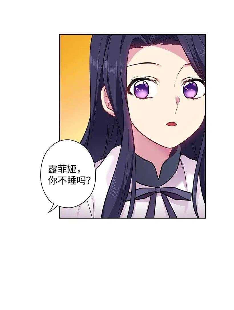 70 神的旨意(1/2)-第70话