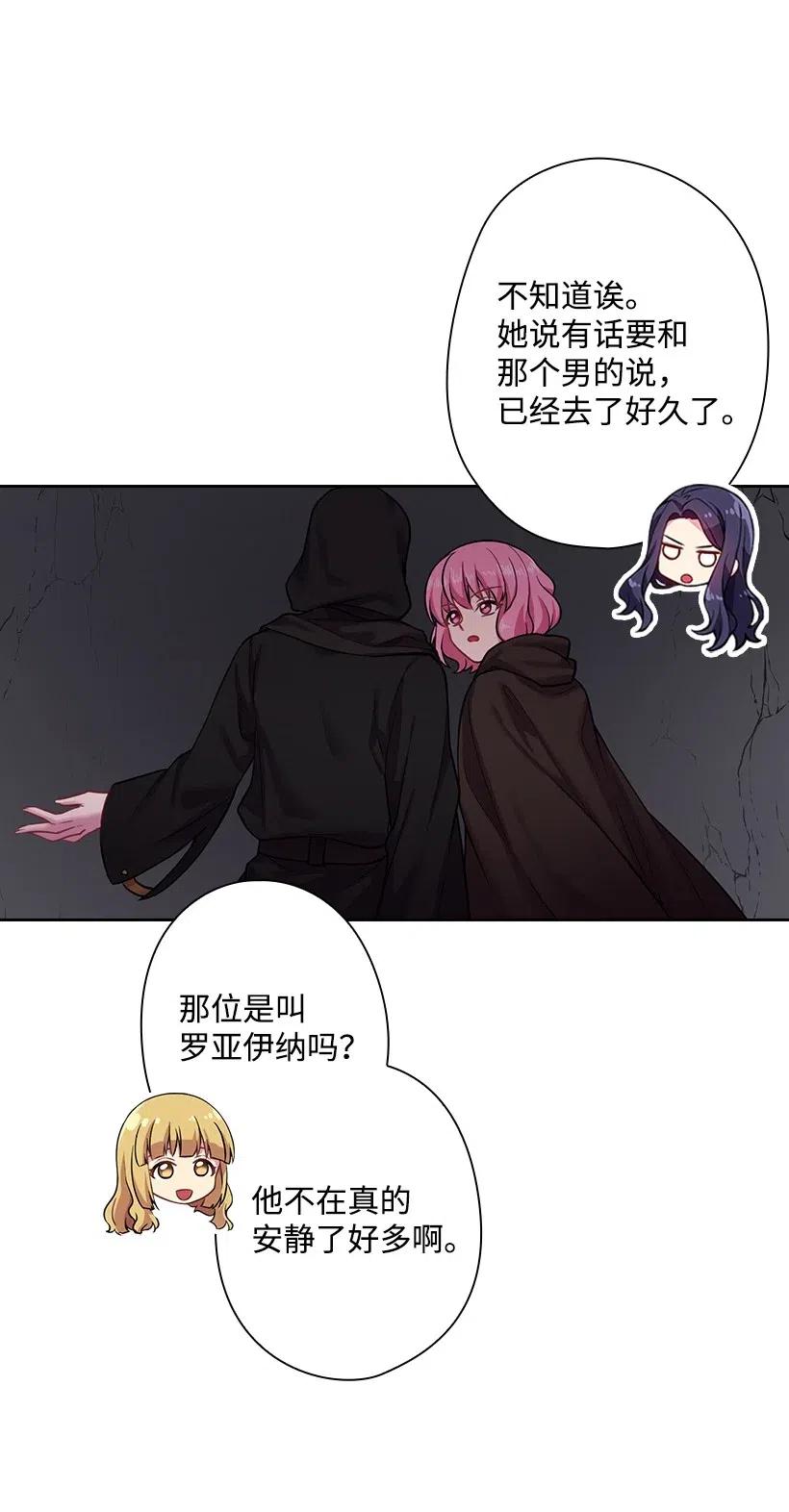 70 神的旨意(1/2)-第70话
