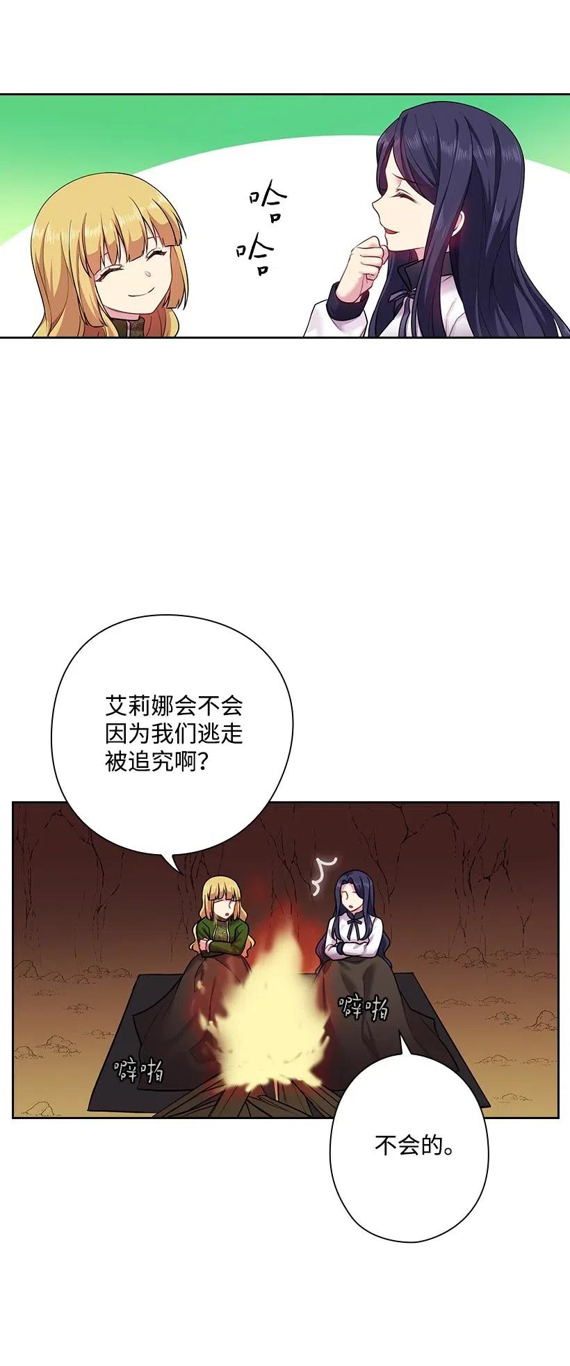 70 神的旨意(1/2)-第70话