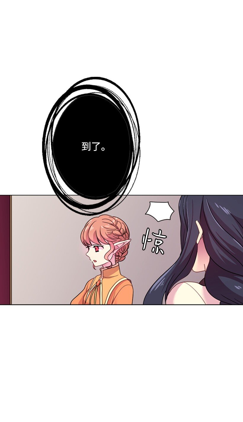 8 我要这两个！(1/2)-第8话