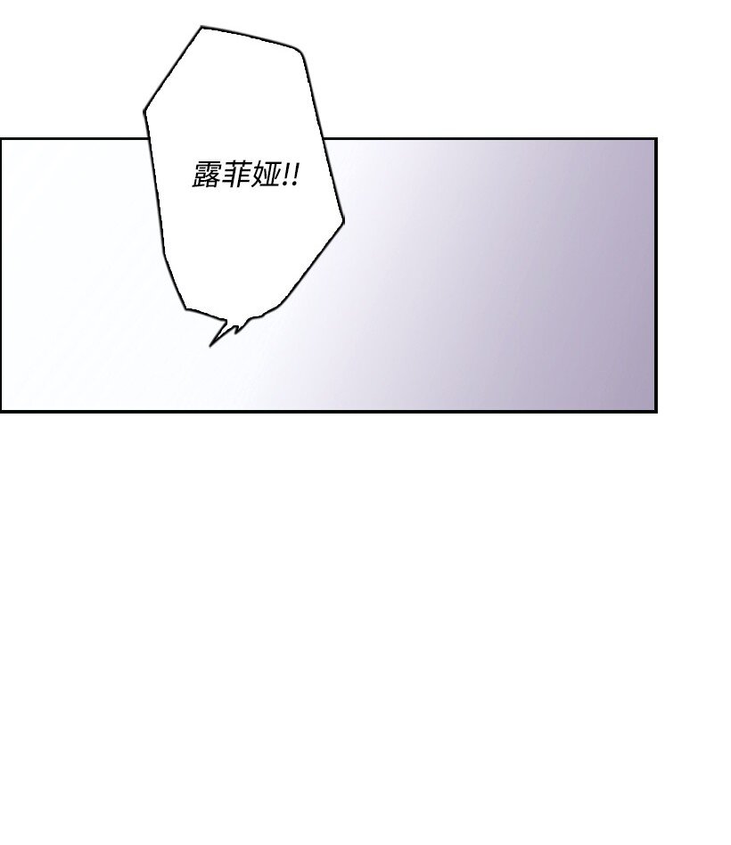 8 我要这两个！(1/2)-第8话