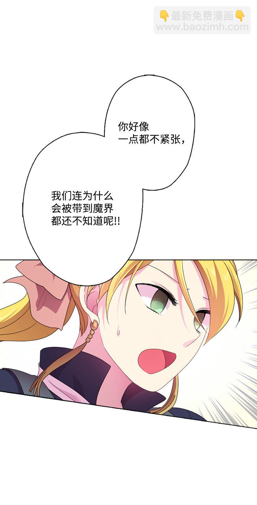 8 我要这两个！(1/2)-第8话