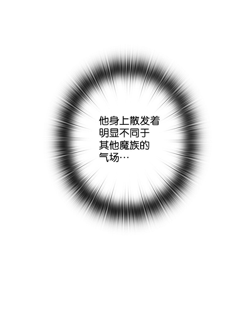 8 我要这两个！(1/2)-第8话