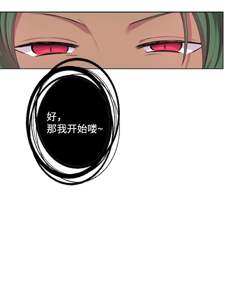 8 我要这两个！(1/2)-第8话