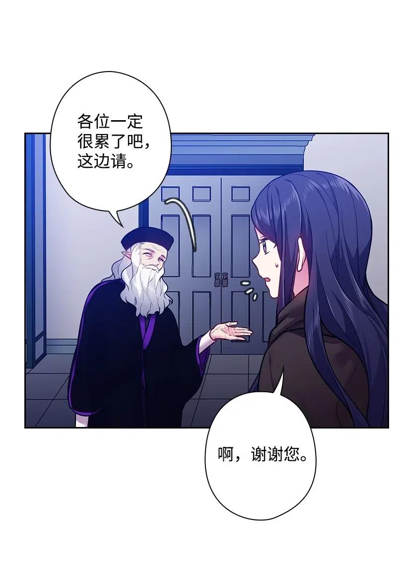 72 必须来到魔界的理由(1/2)-第72话