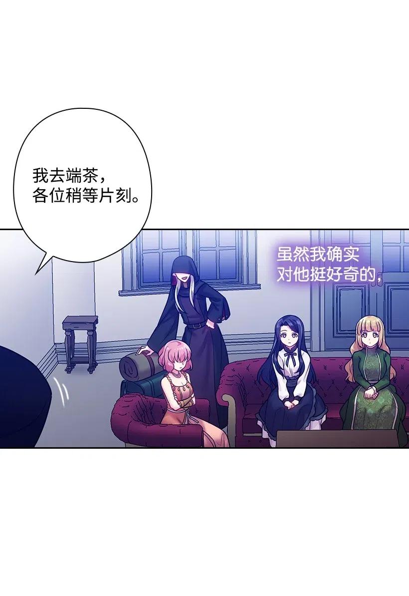 72 必须来到魔界的理由(1/2)-第72话